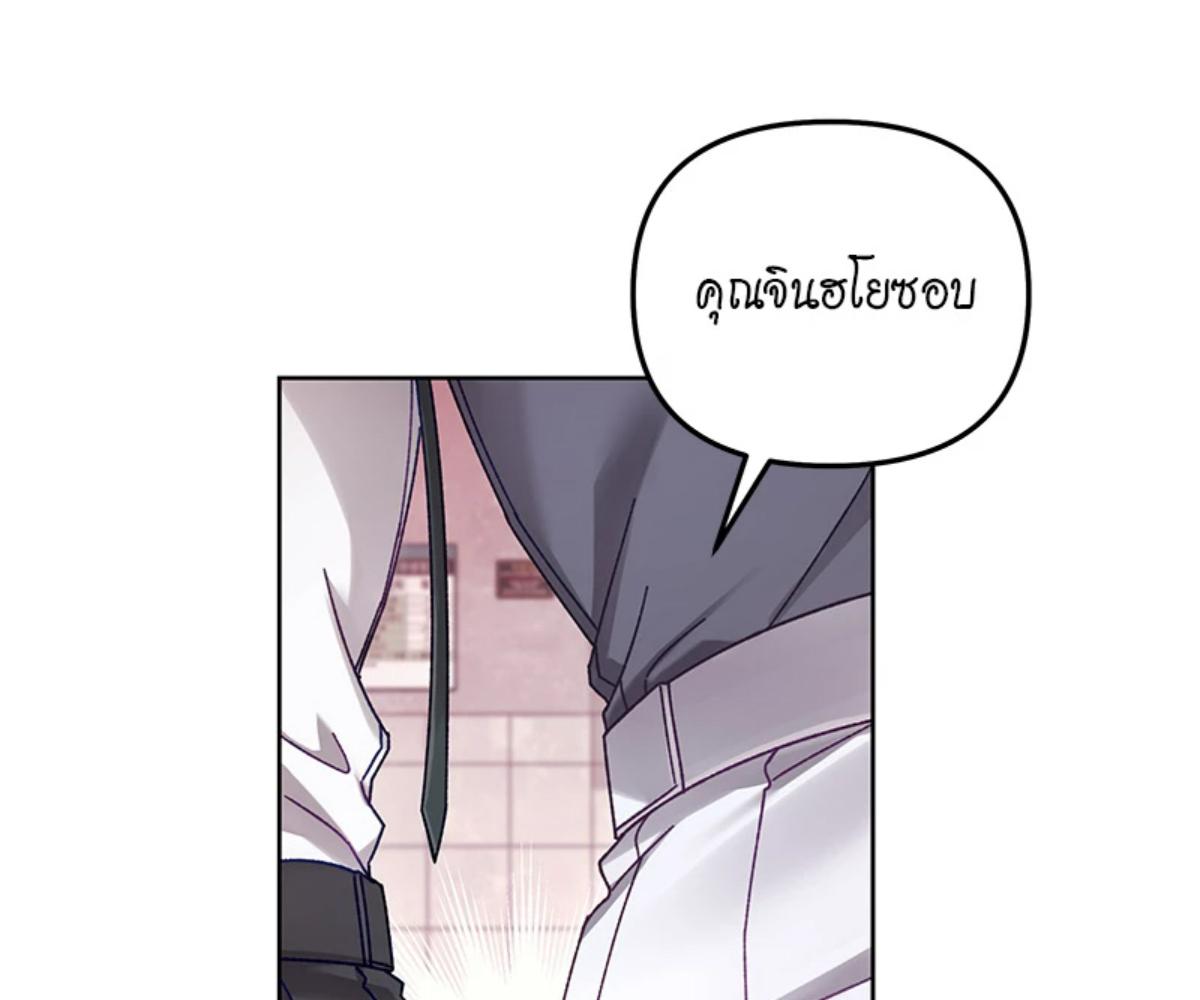 หน้า 83