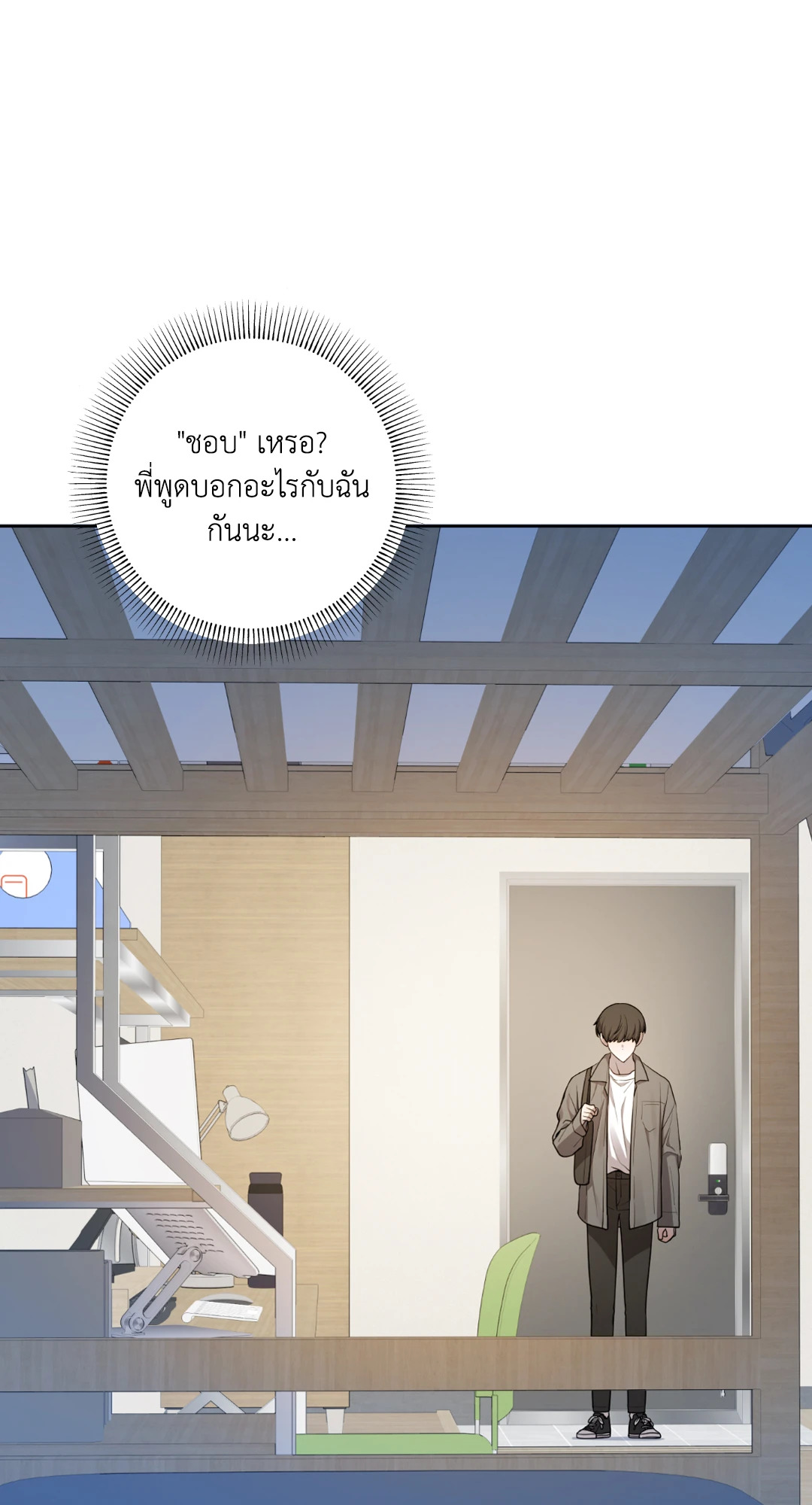 หน้า 84