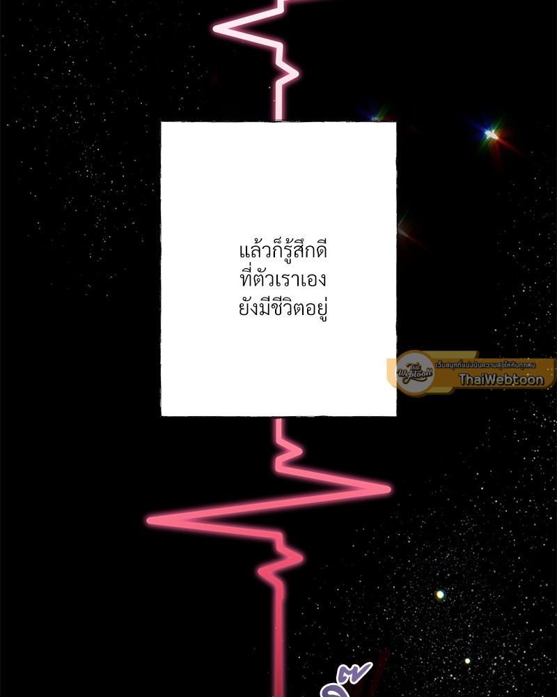 หน้า 170