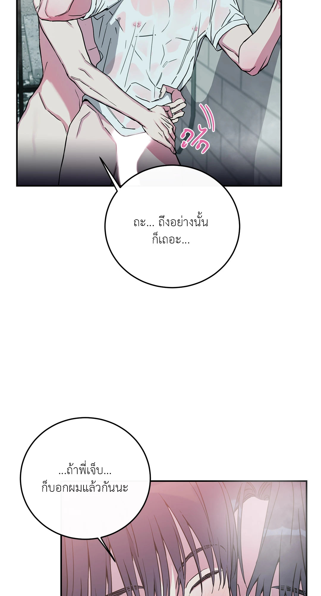 หน้า 53