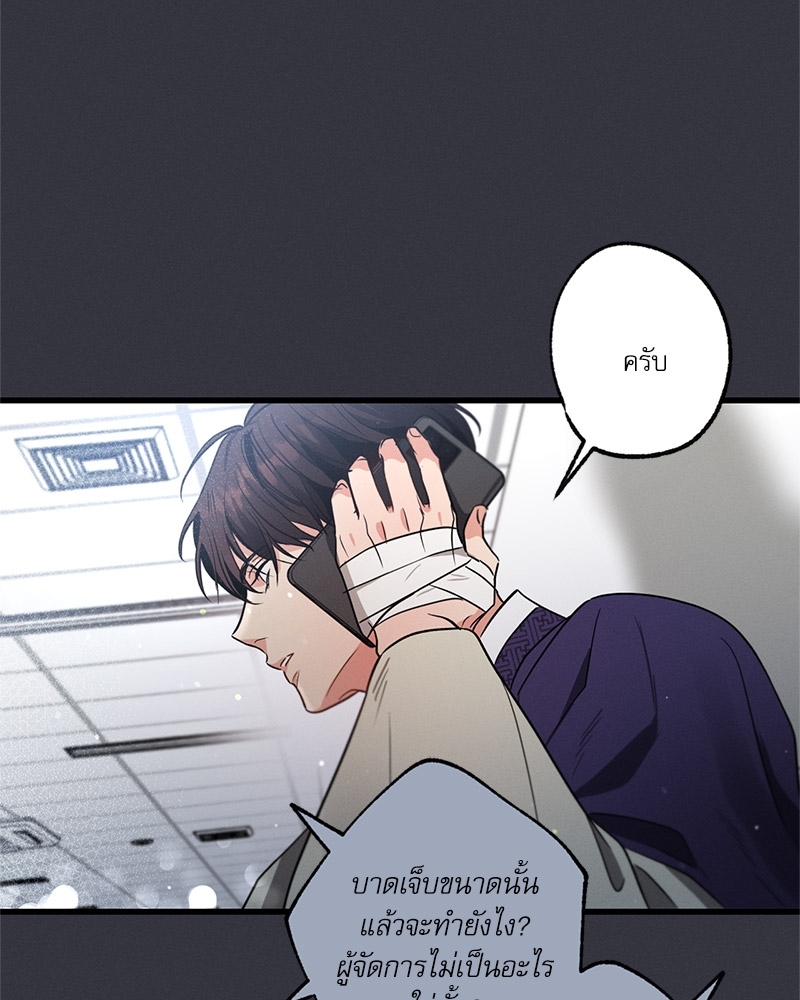 หน้า 87