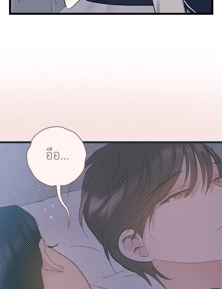 หน้า 87