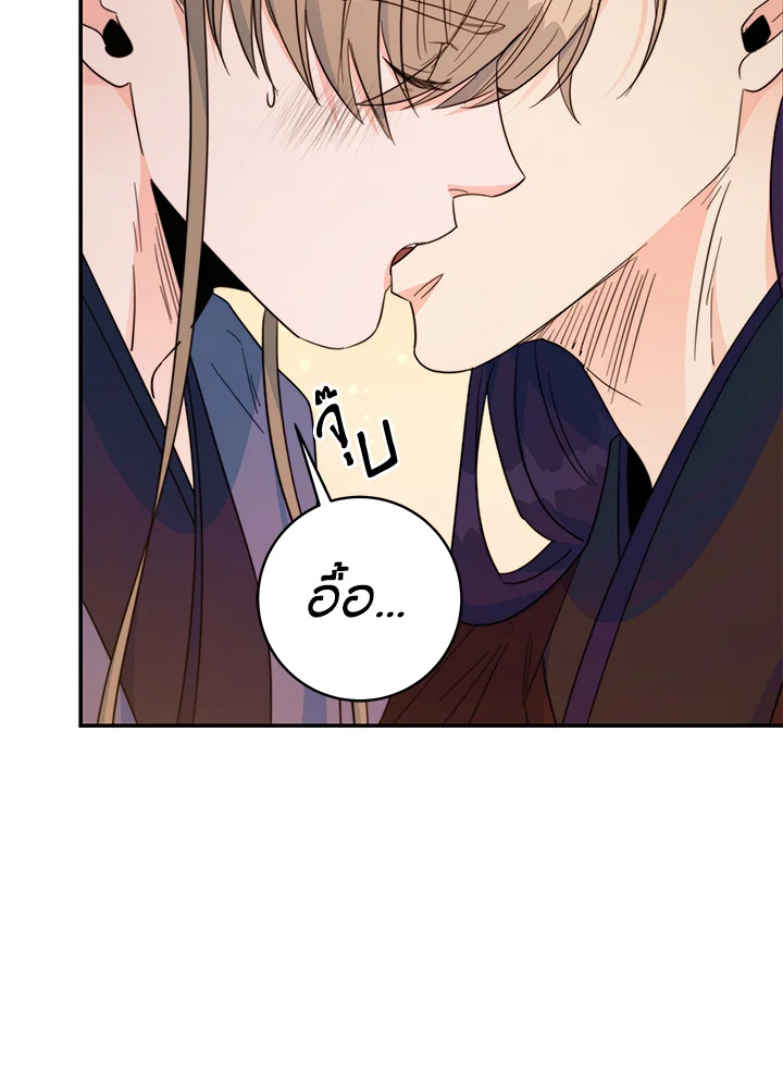 หน้า 52