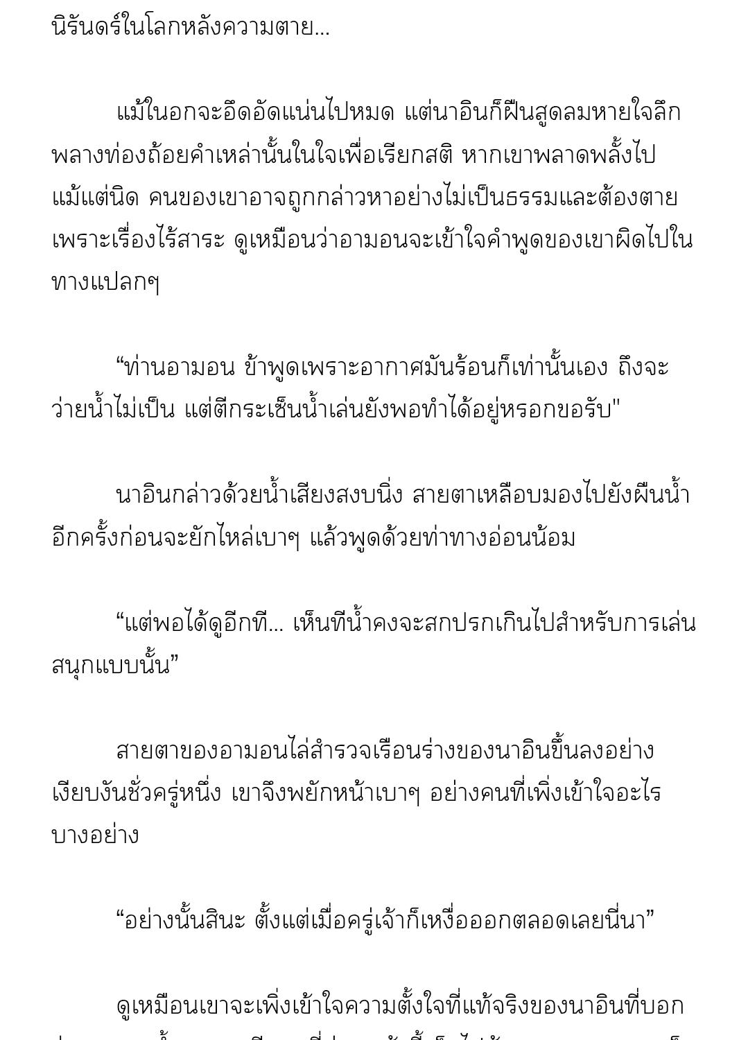 หน้า 20