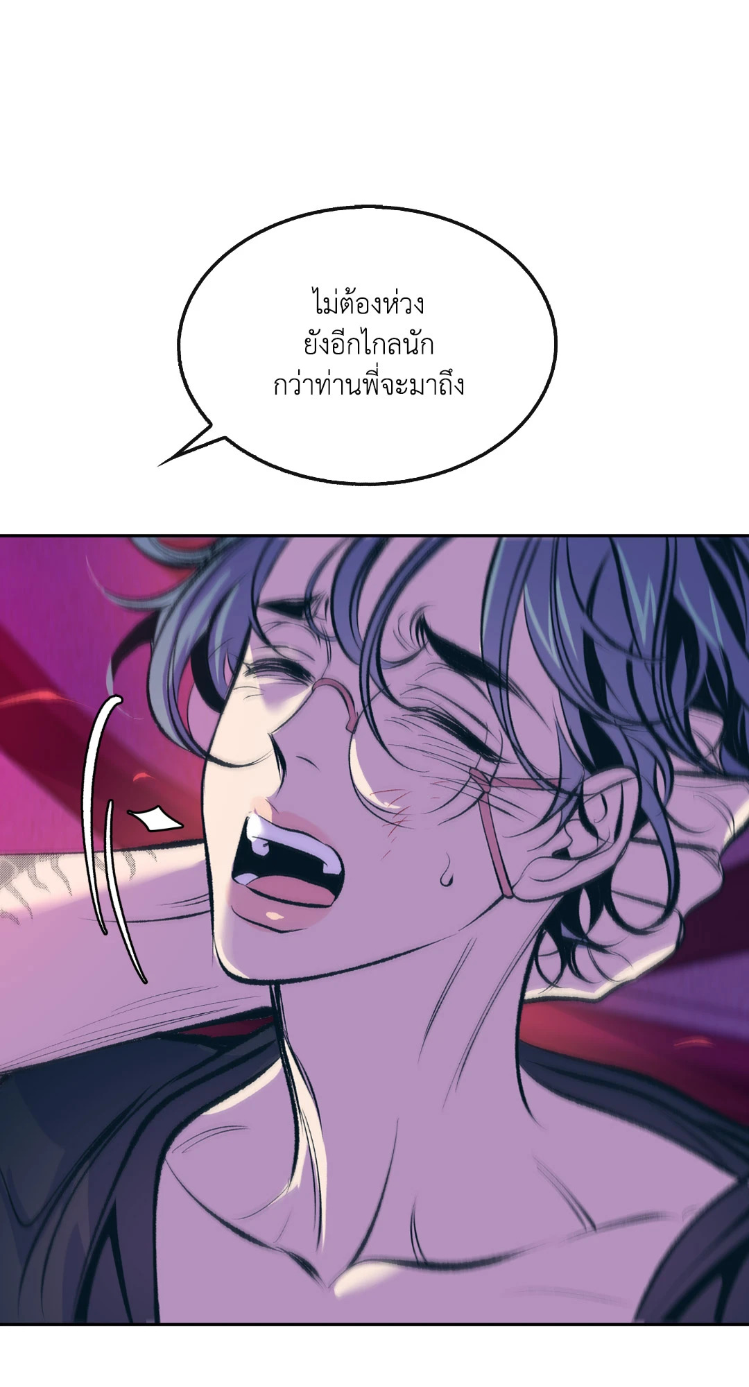 หน้า 95