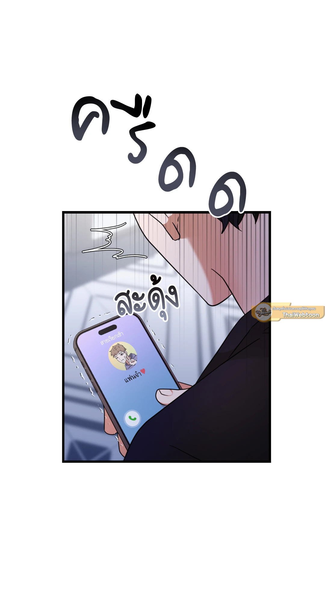 หน้า 73