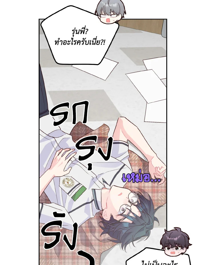 หน้า 79