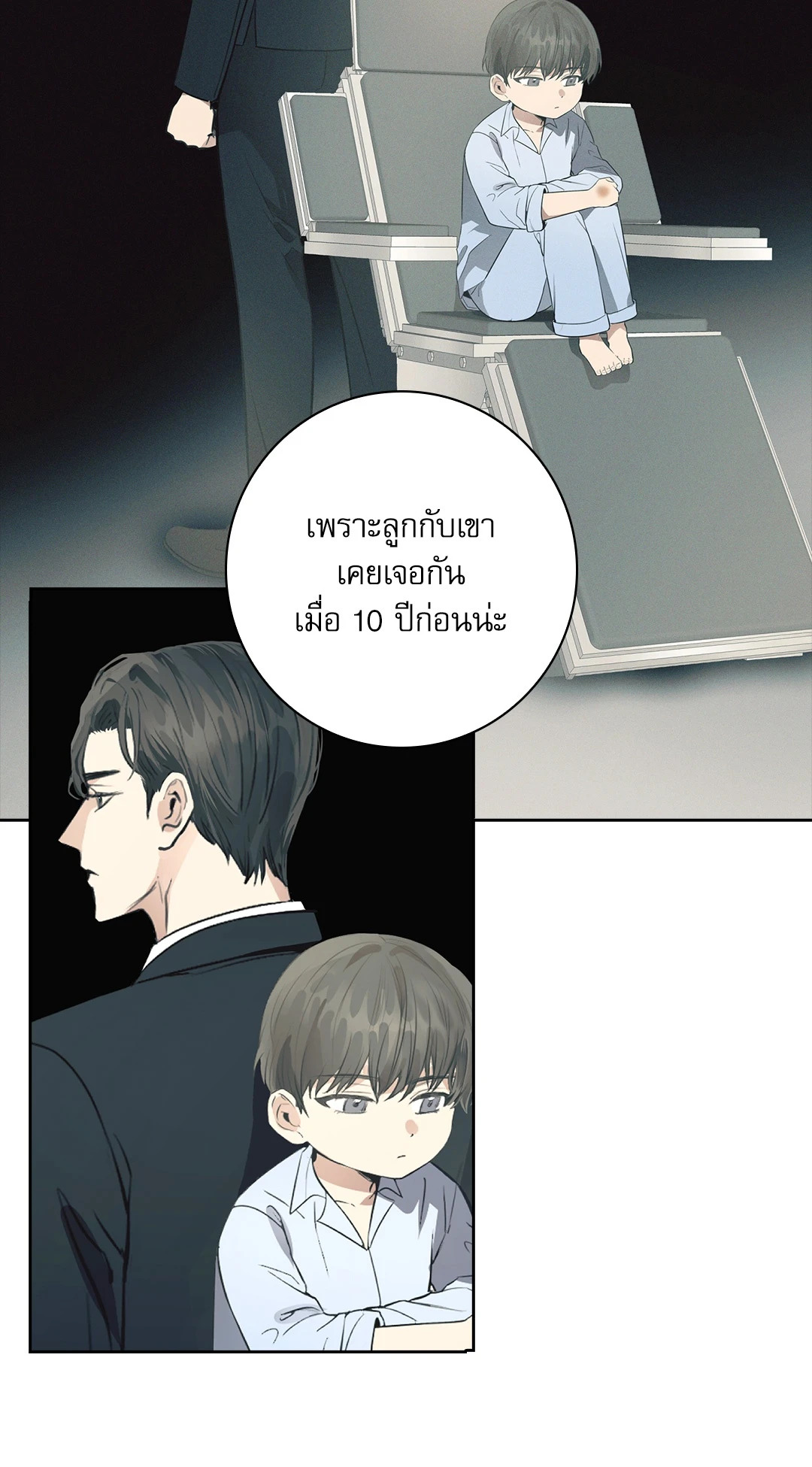 หน้า 47