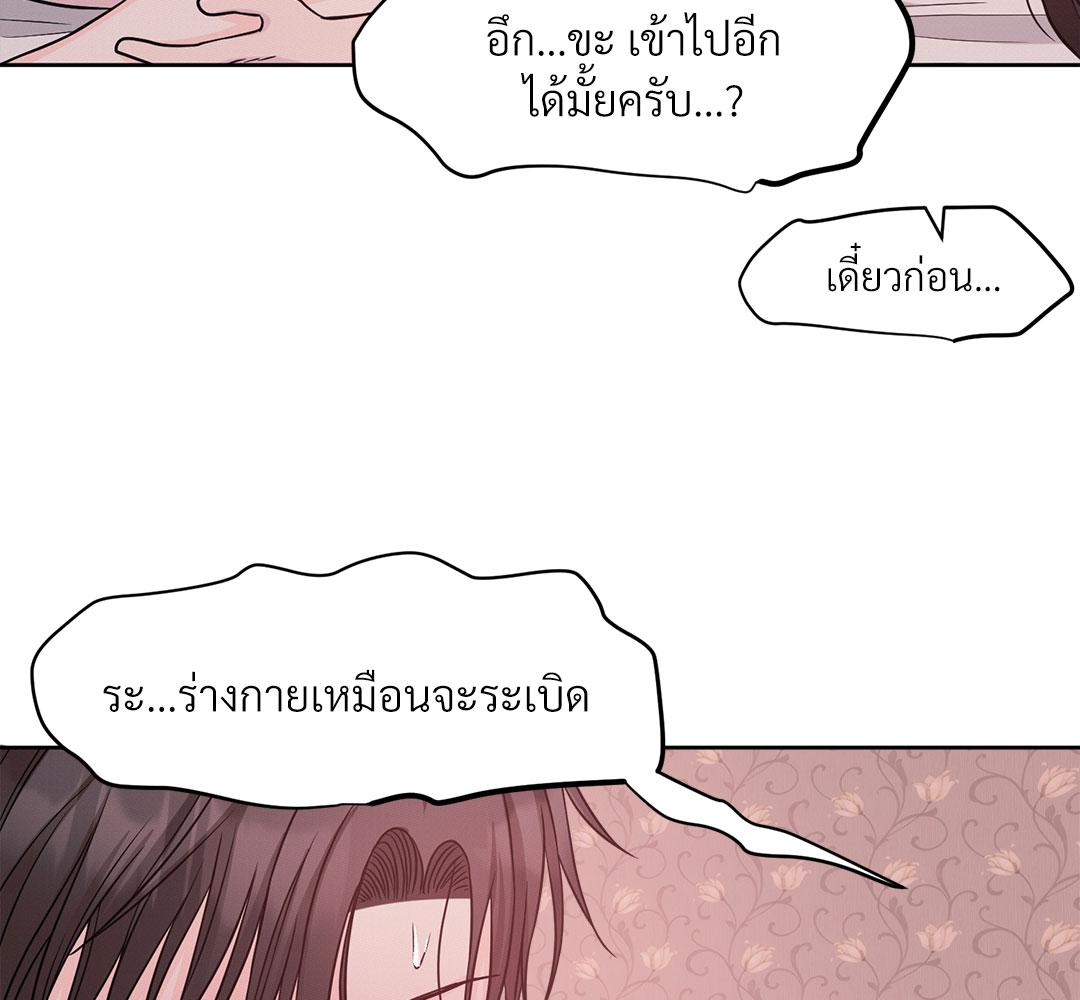 หน้า 84