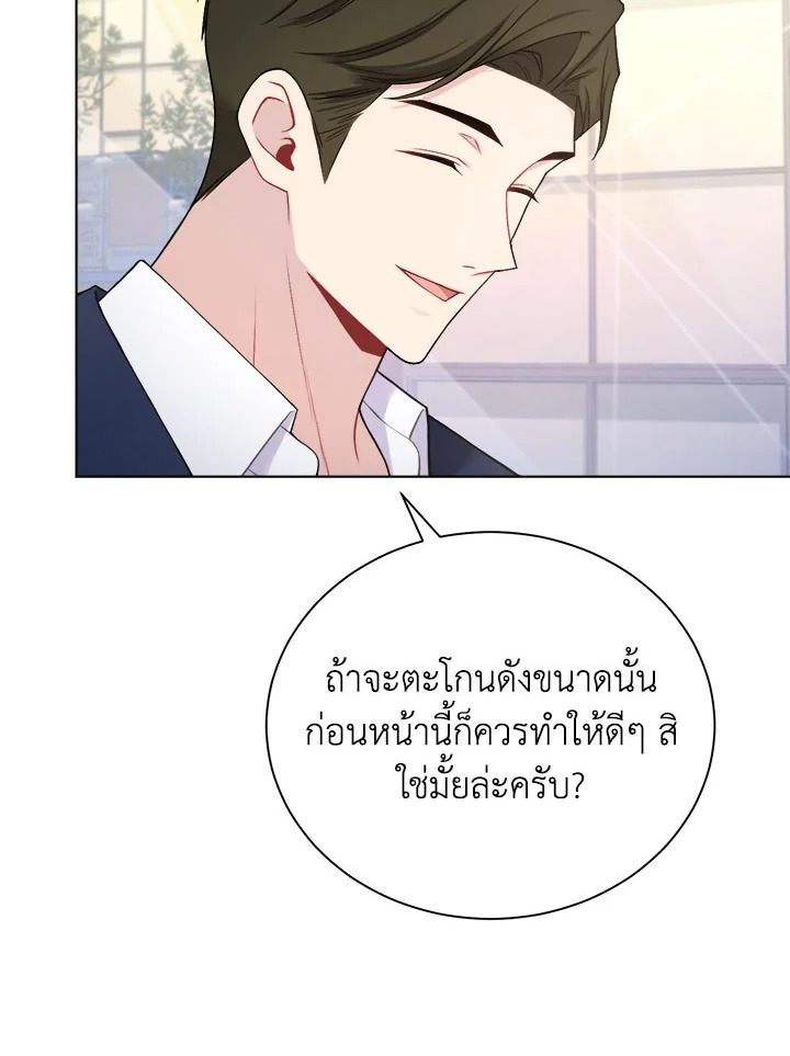 หน้า 75
