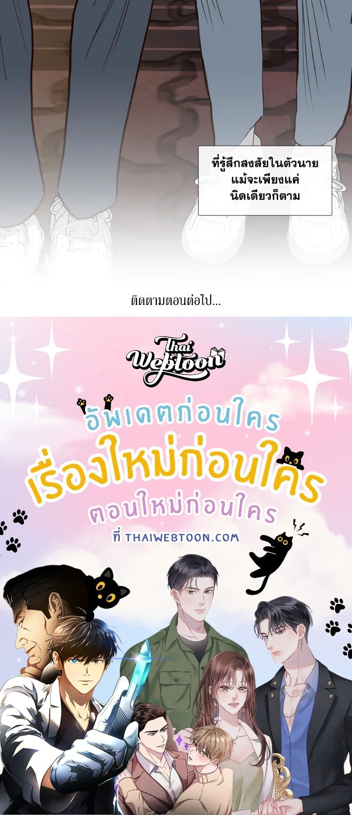 หน้า 84
