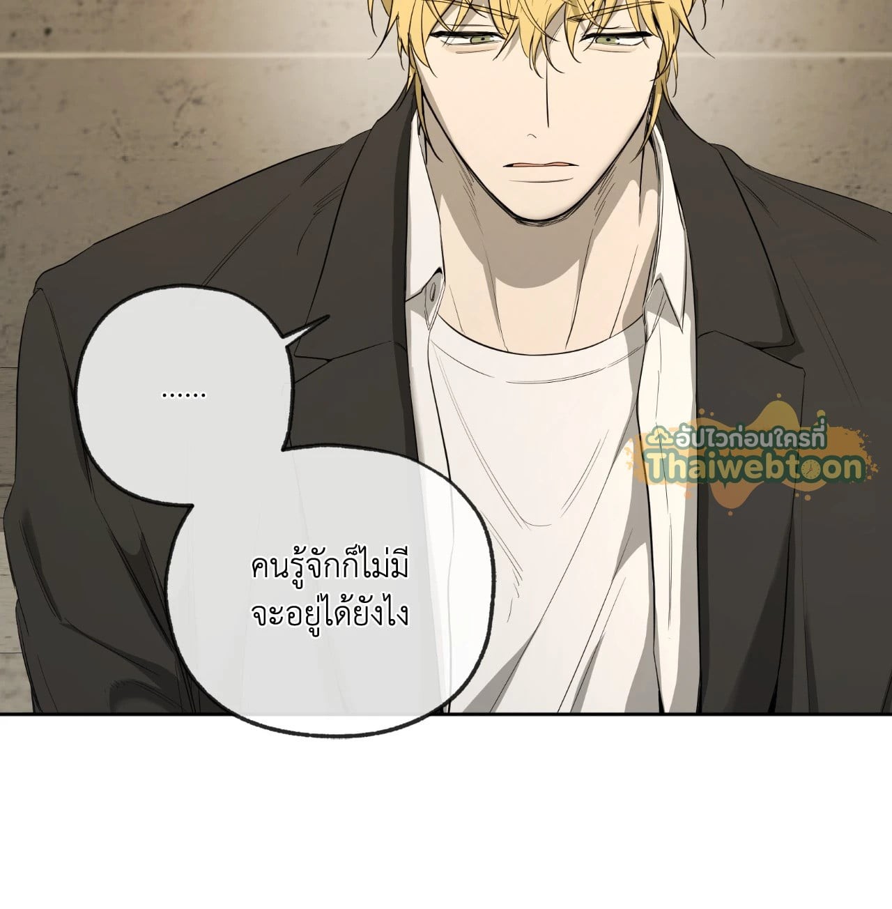 หน้า 85