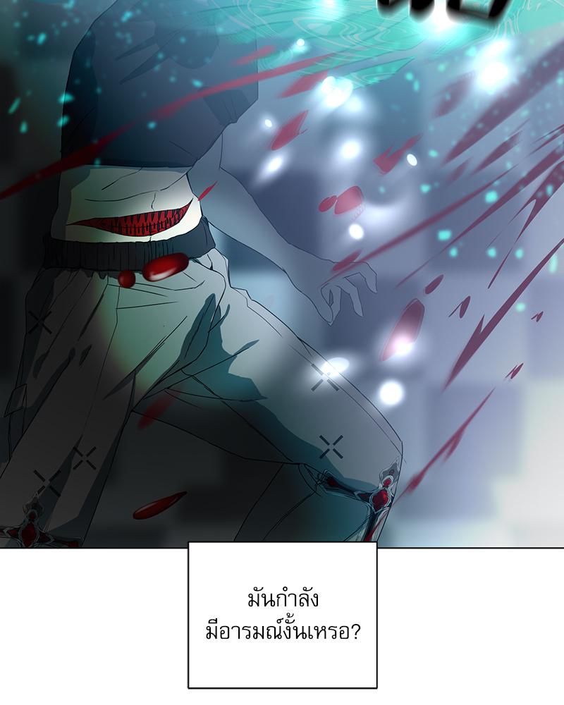 หน้า 80