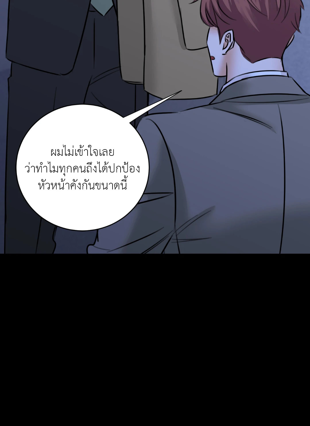 หน้า 45
