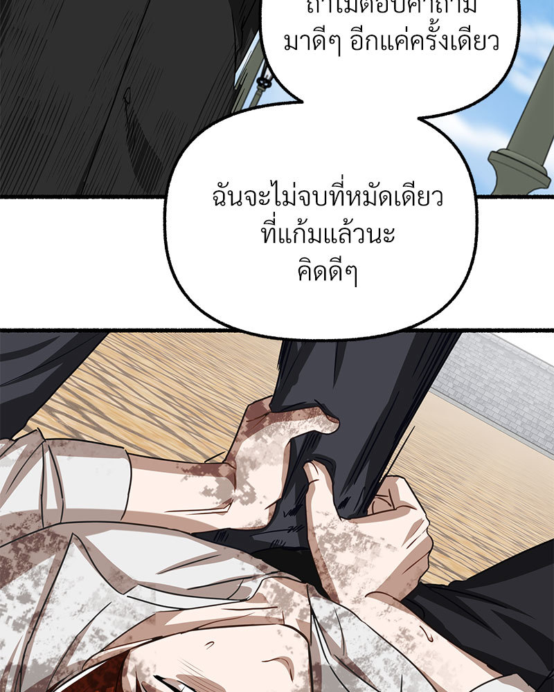 หน้า 133