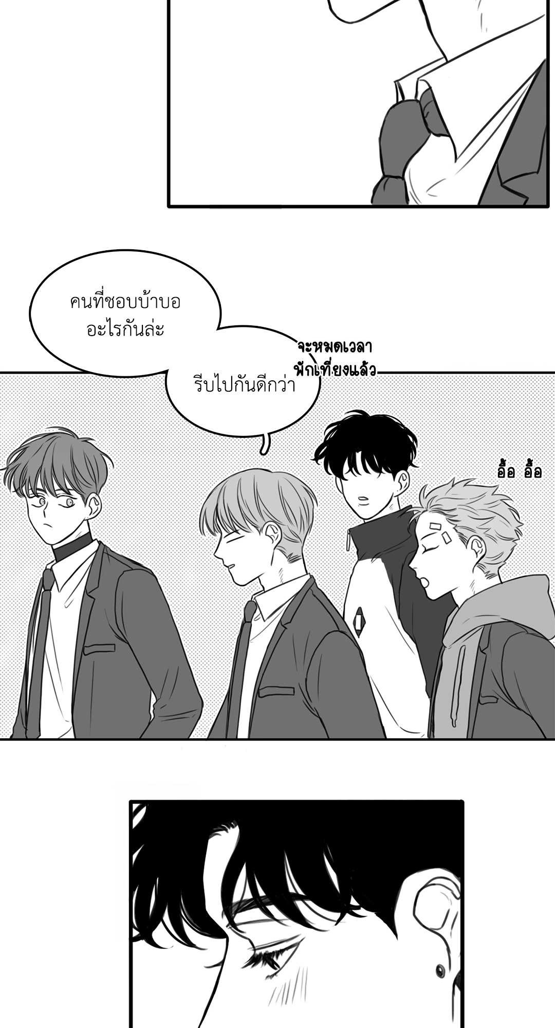 หน้า 41