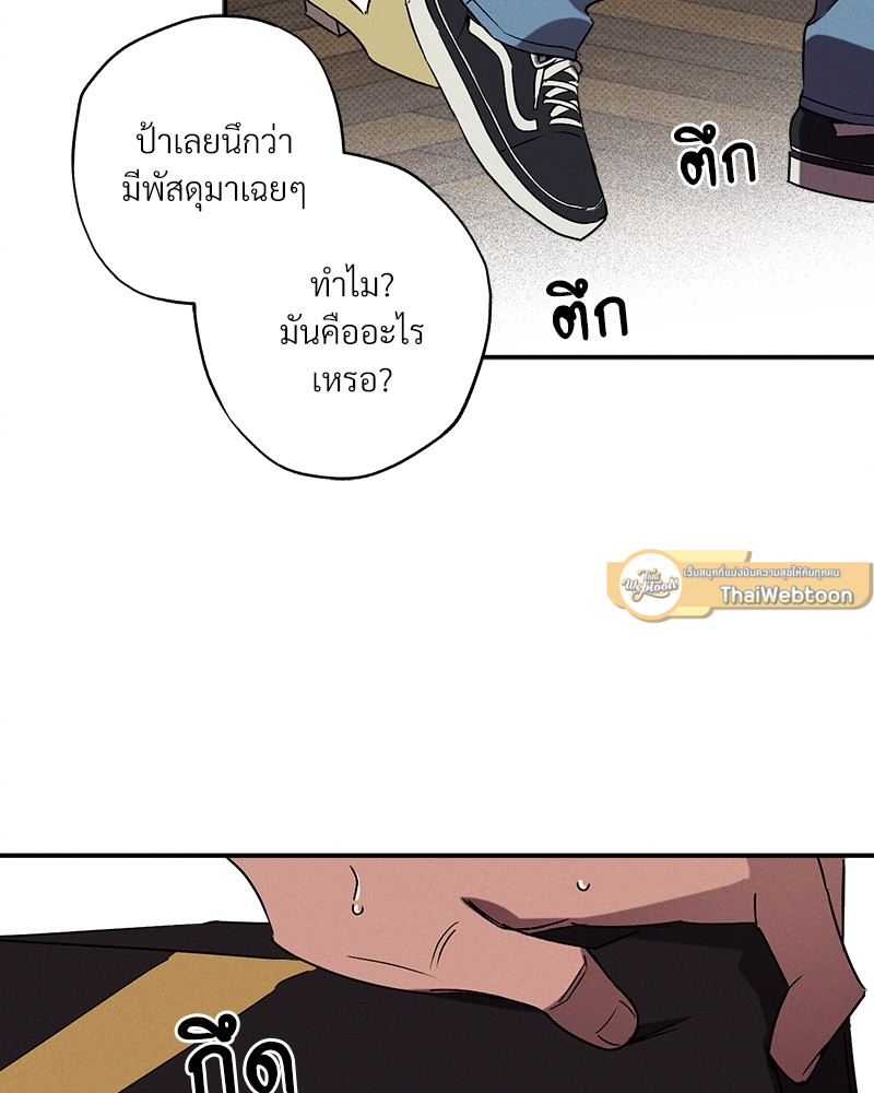 หน้า 63