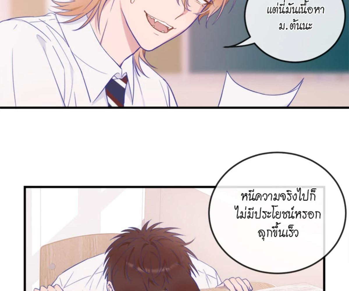 หน้า 70