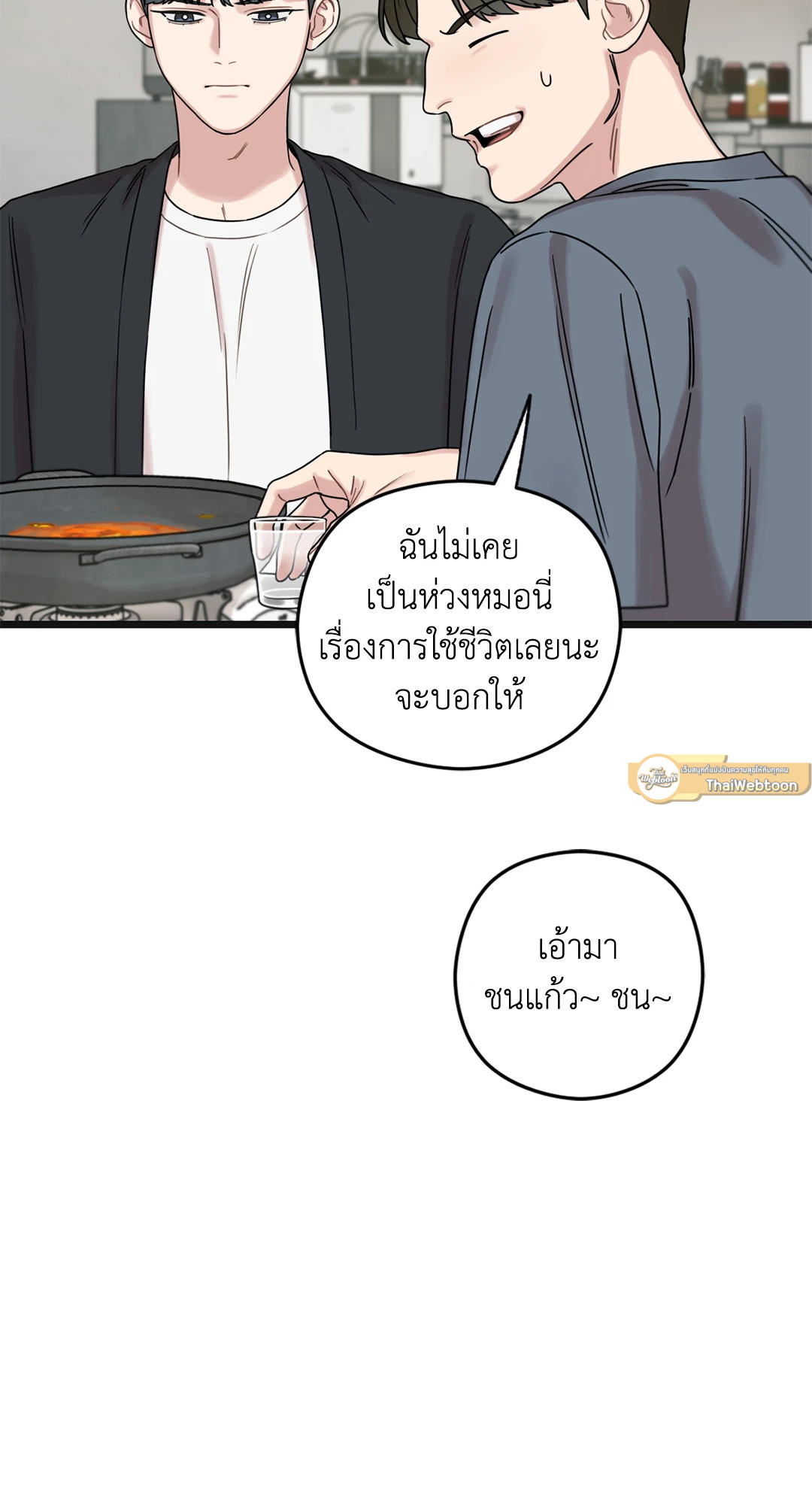 หน้า 90