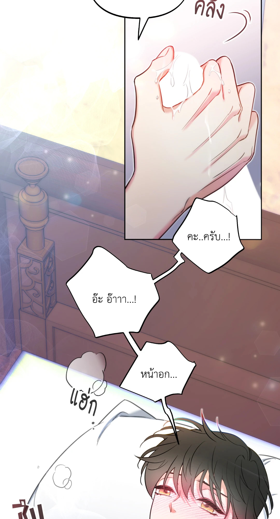 หน้า 69