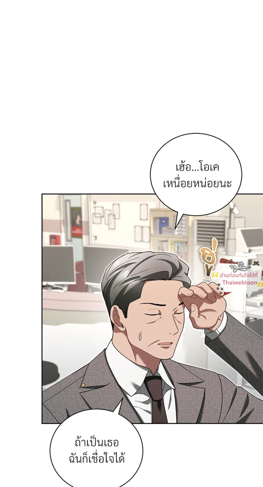 หน้า 67