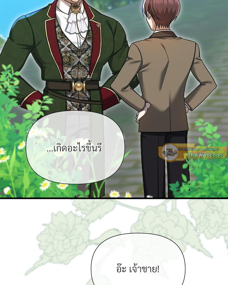 หน้า 89