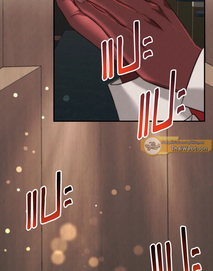 อีมูจิน หมออัจฉริยะ | Genius Doctor Lee Moo-Jin ตอนที่ 161 - รูปที่ 2