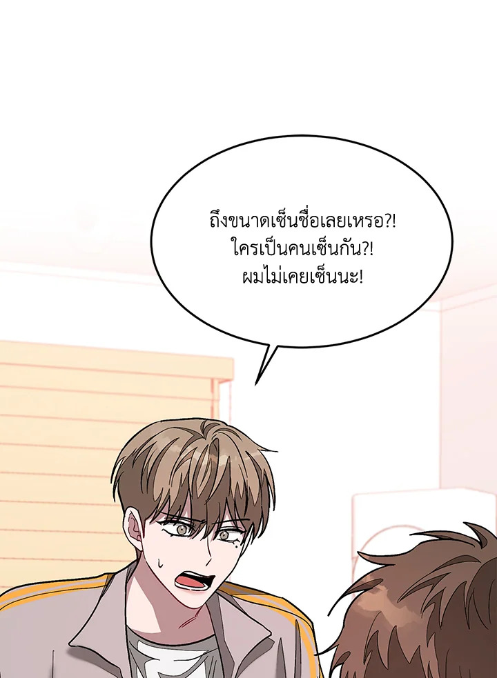 หน้า 79