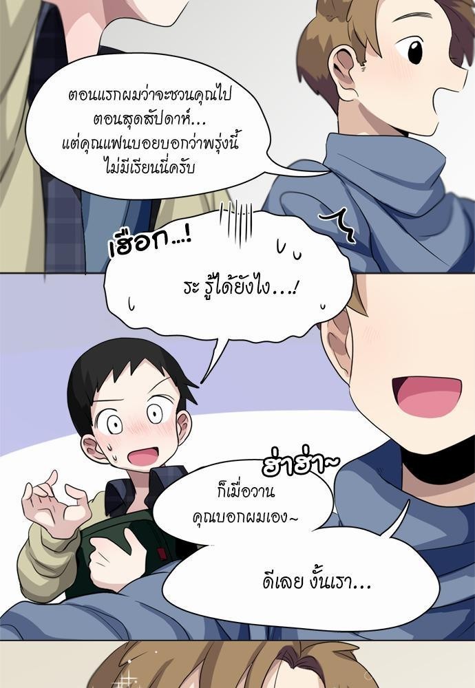 หน้า 21