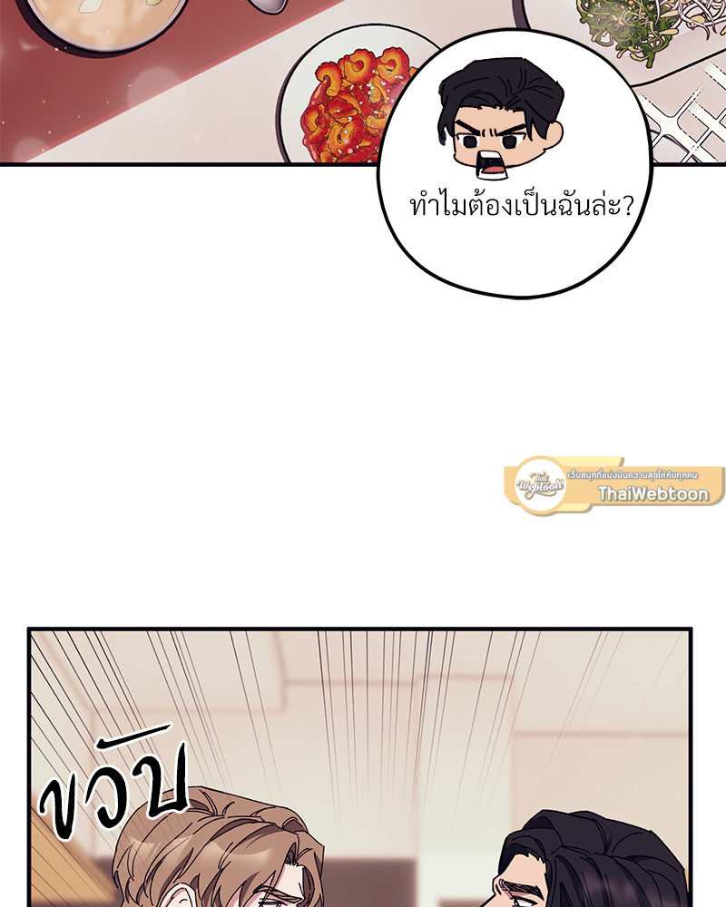 หน้า 101