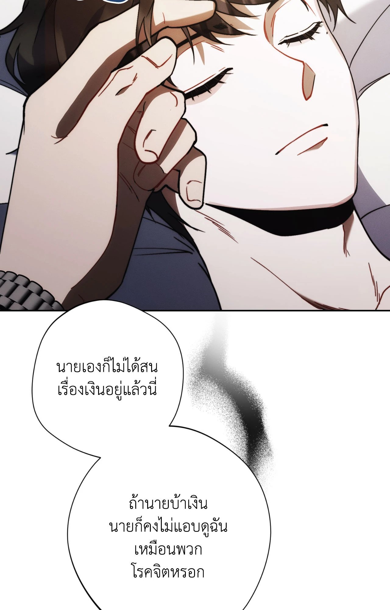 หน้า 77