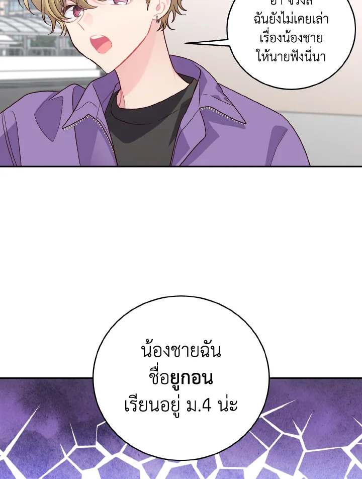 หน้า 74
