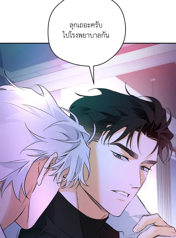 หน้า 102