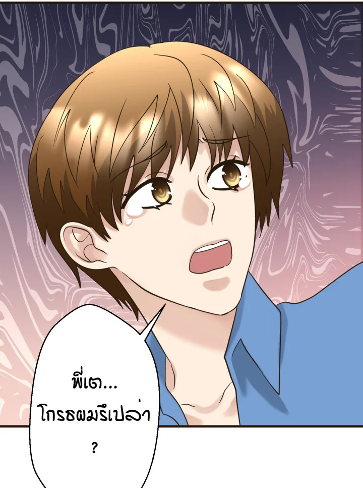 หน้า 41
