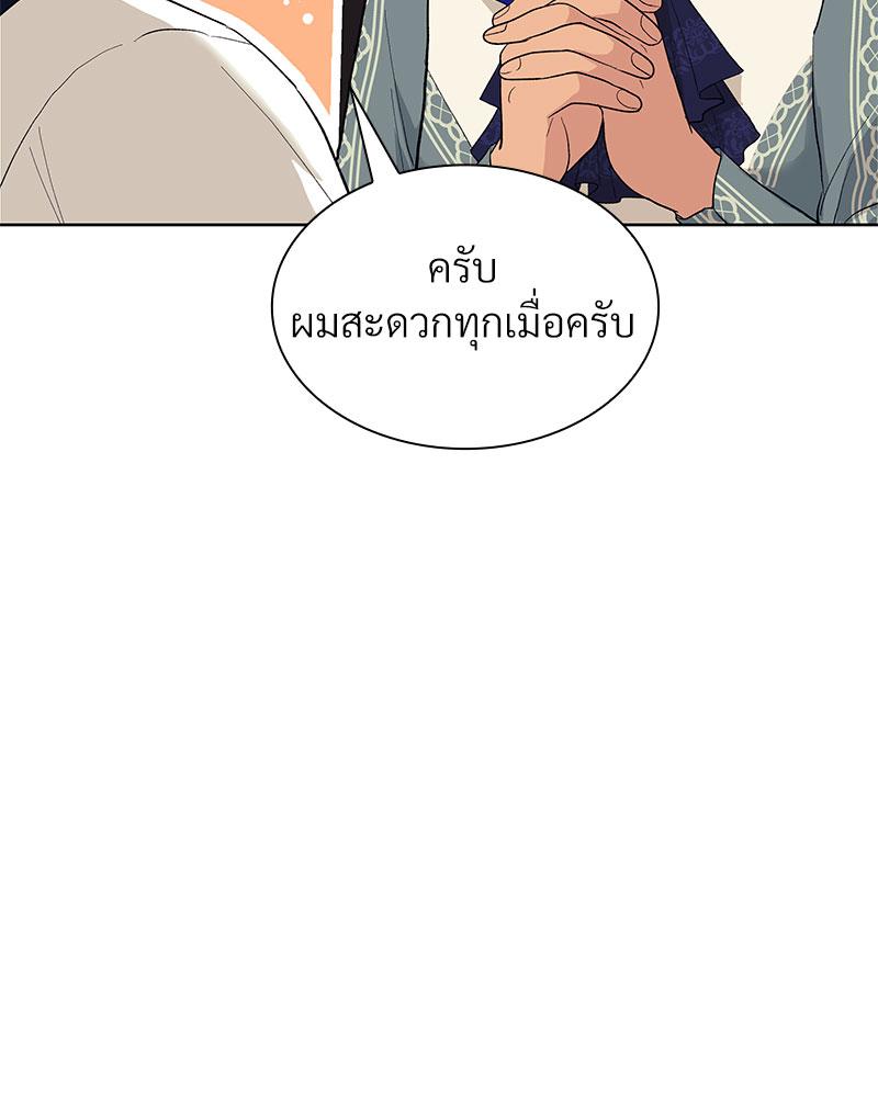 หน้า 95