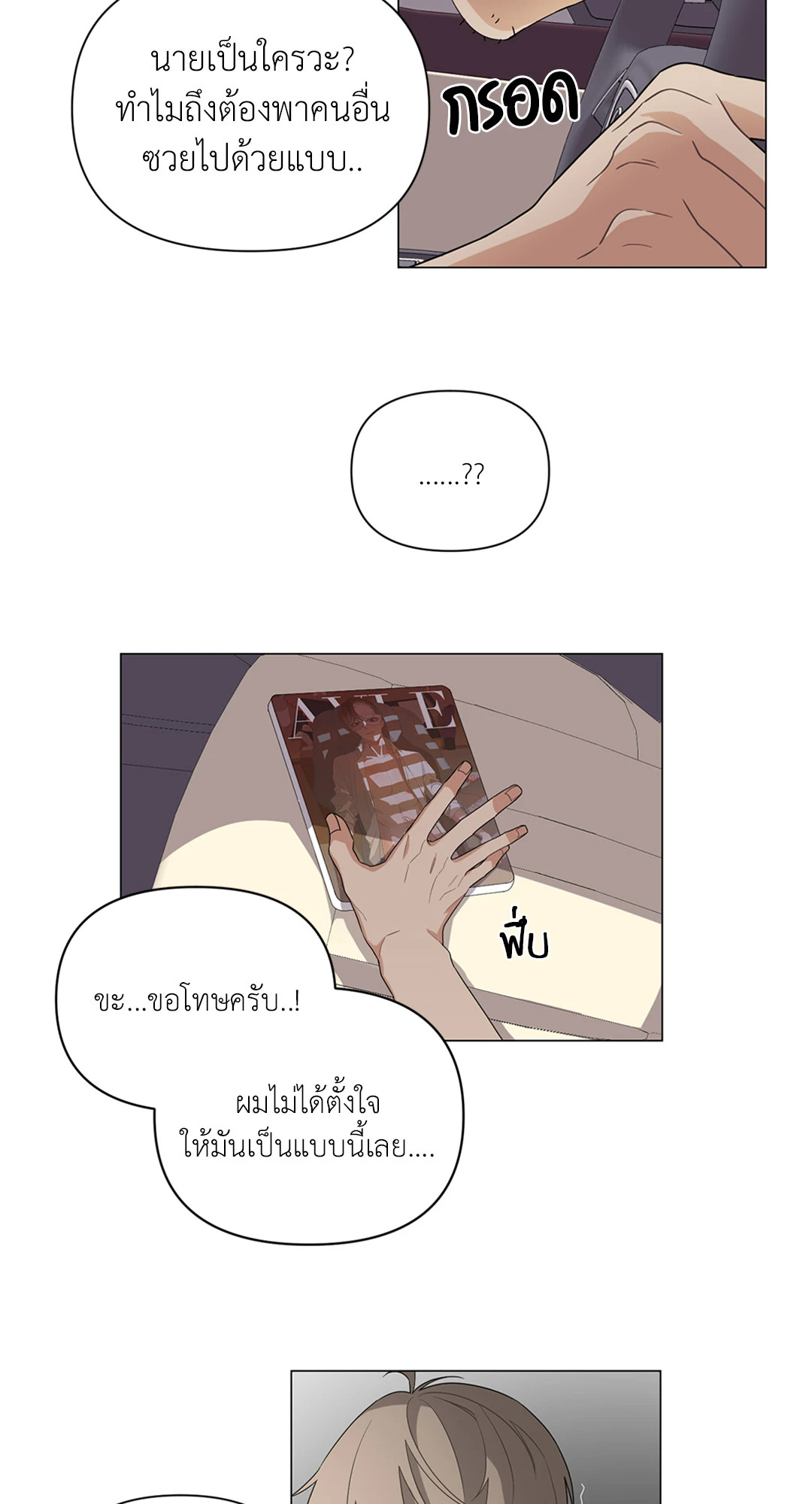 หน้า 66