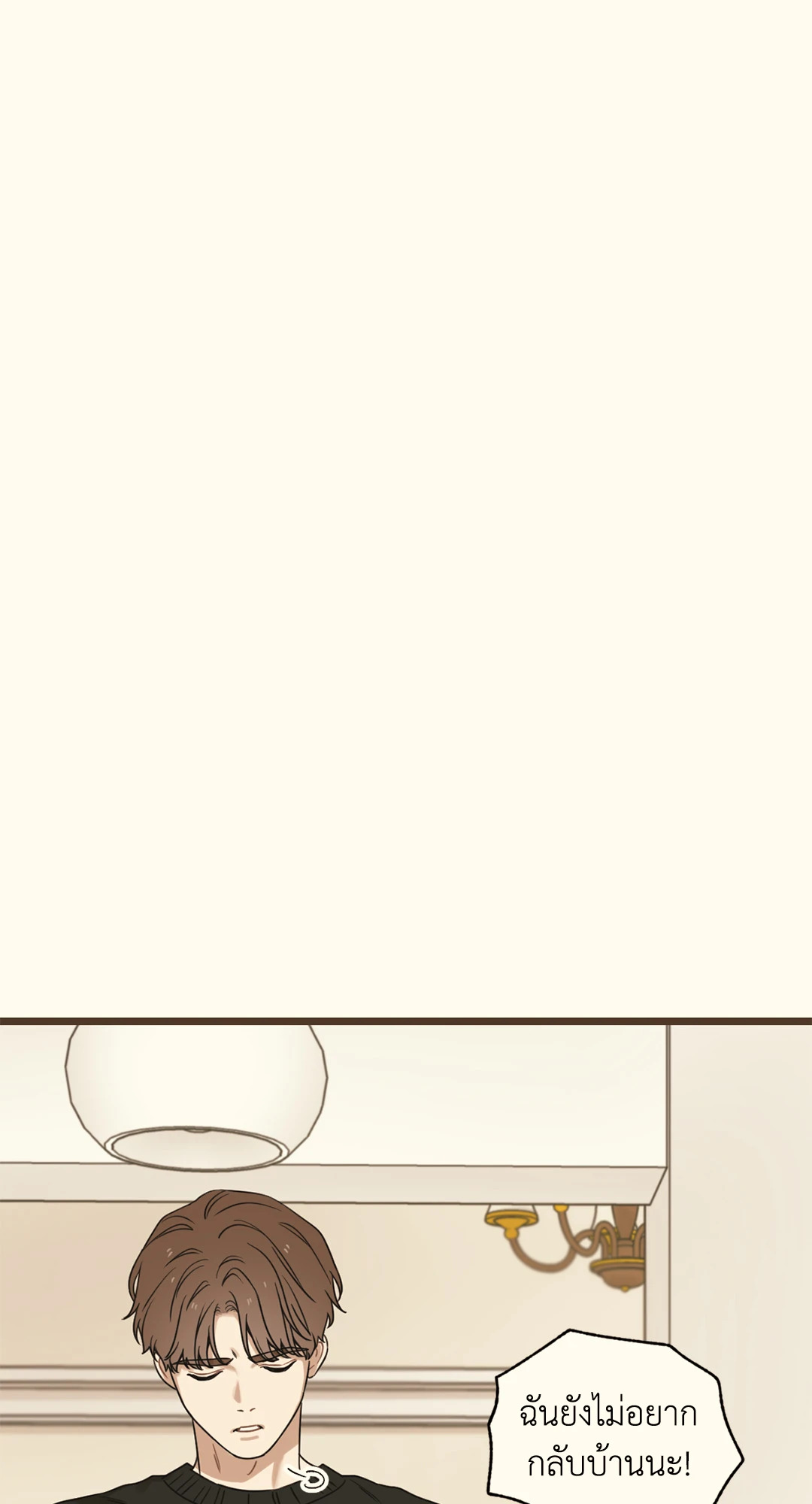 หน้า 97