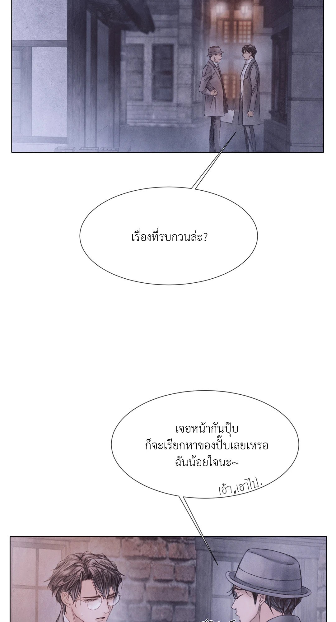 หน้า 55