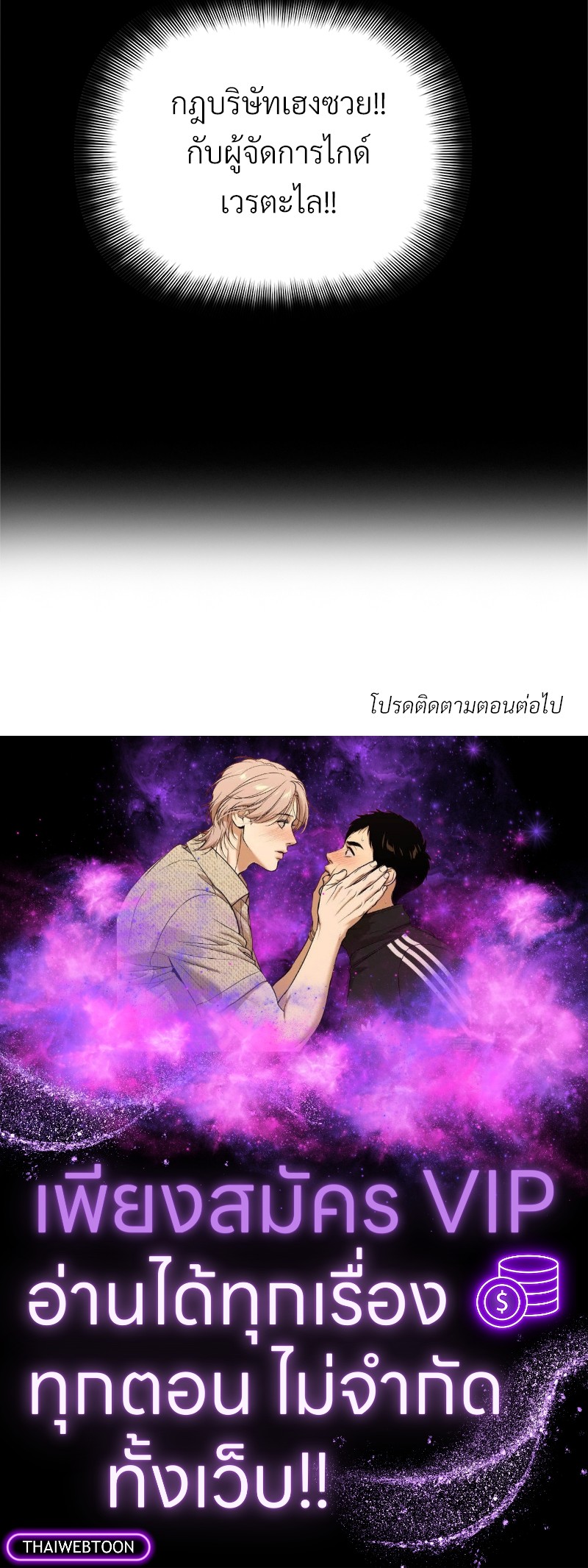 หน้า 99