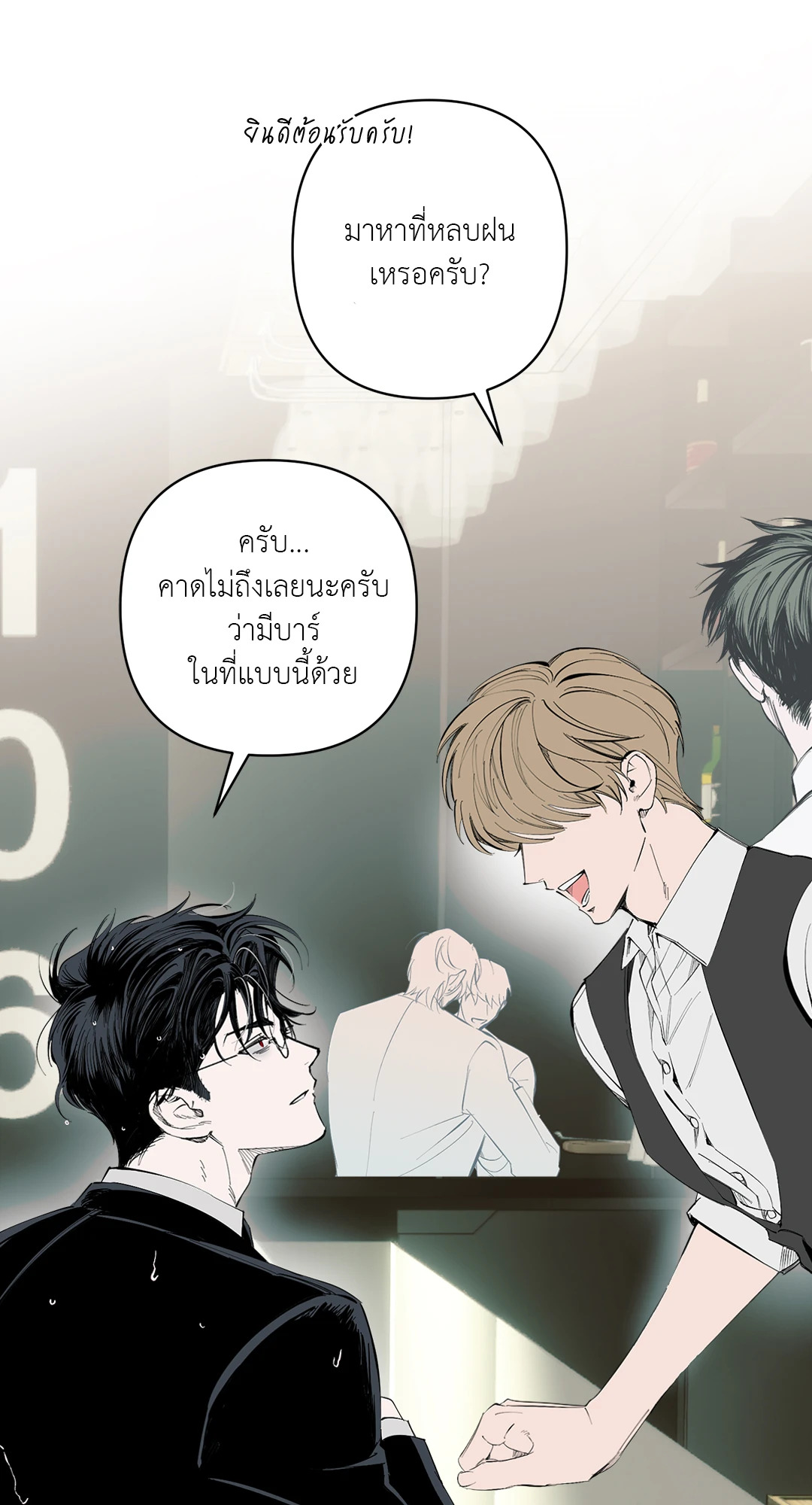 หน้า 55