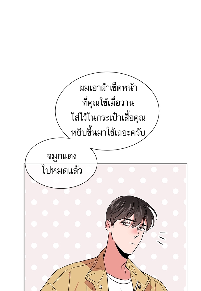 หน้า 50