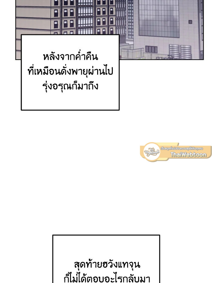 หน้า 89