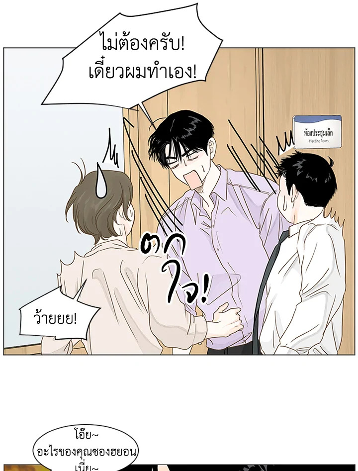 หน้า 49