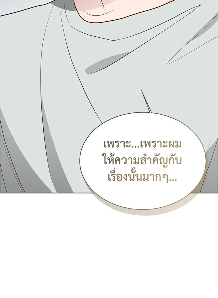 หน้า 101