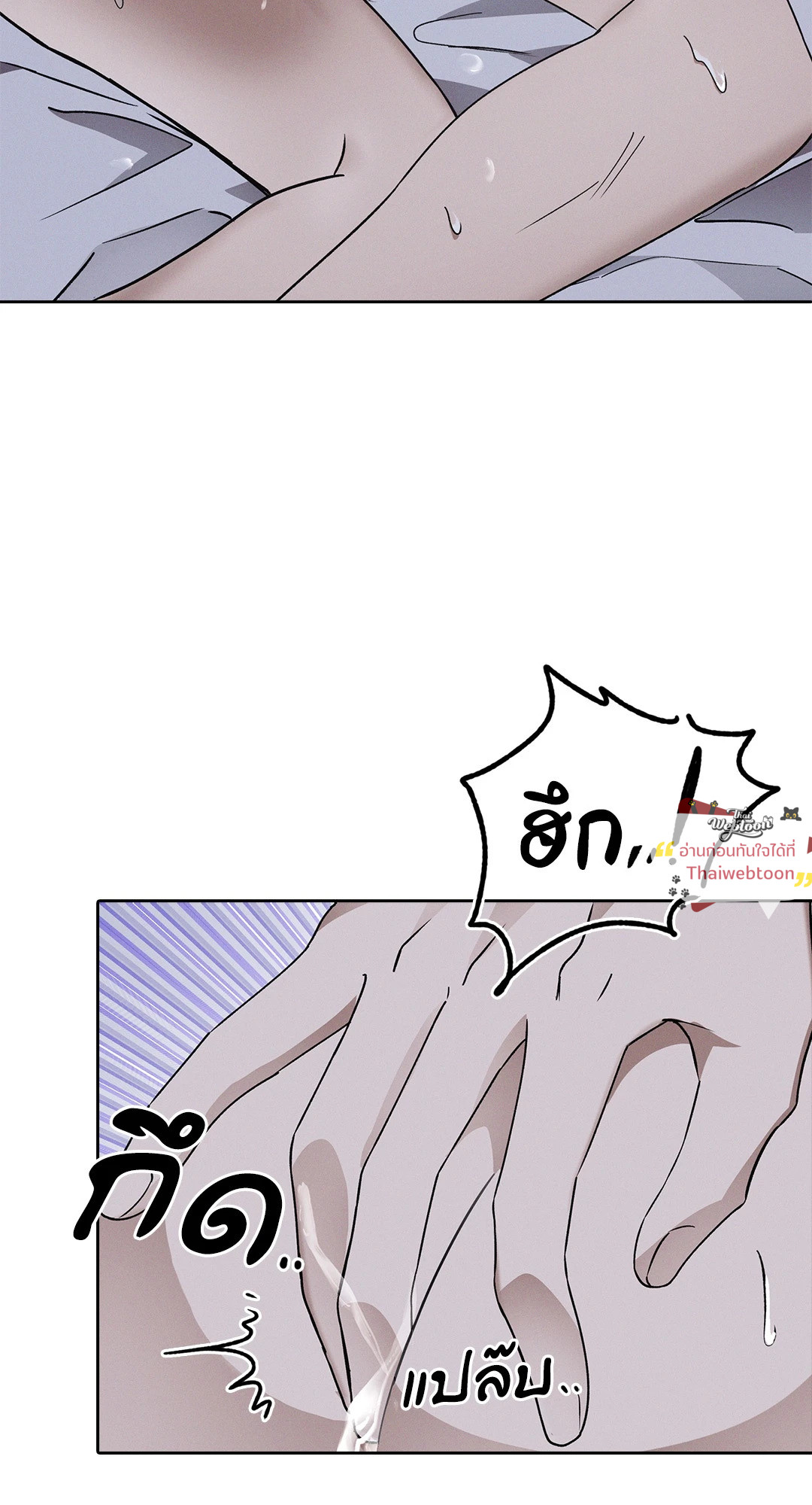 หน้า 71