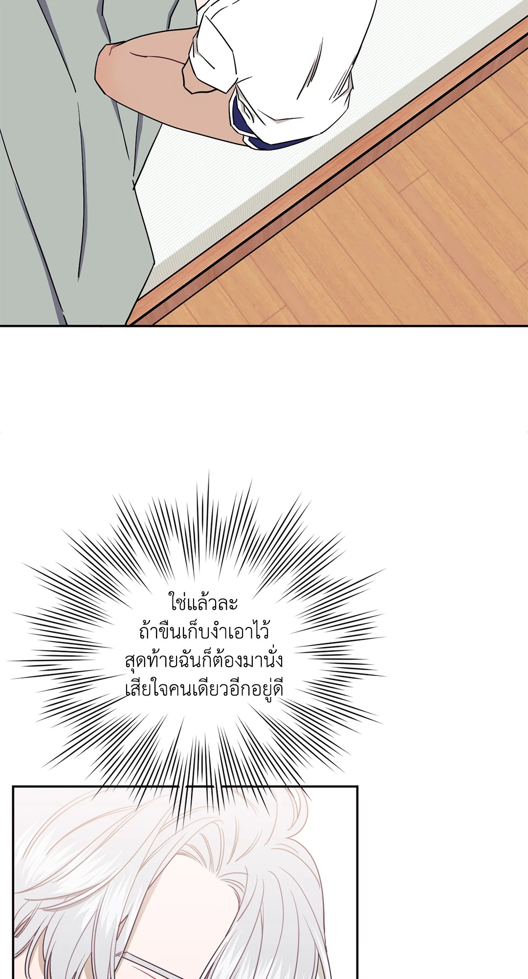 หน้า 56