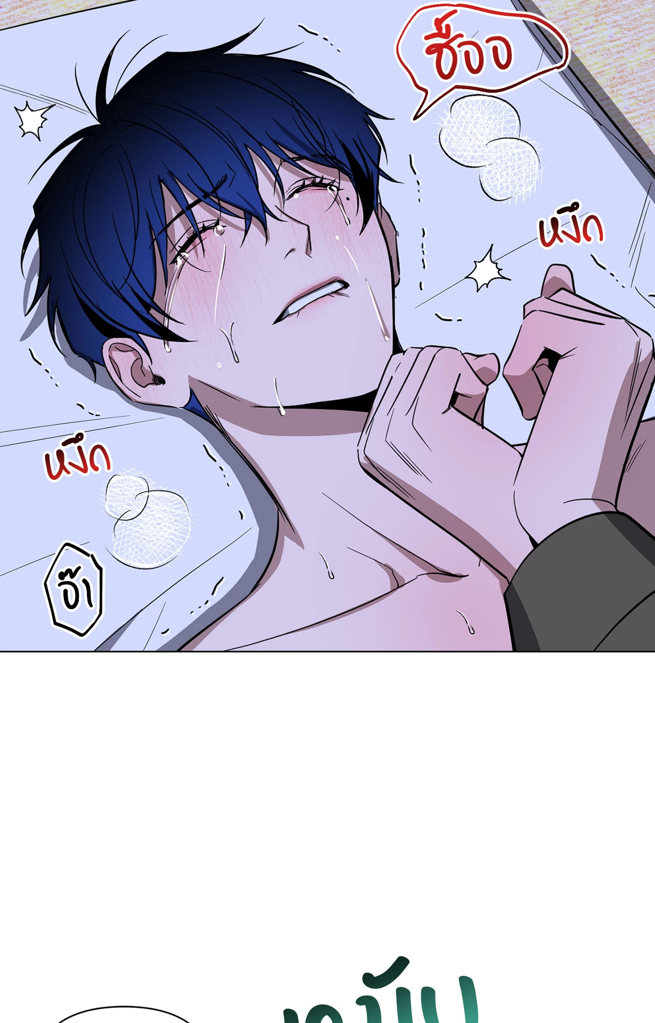 หน้า 57