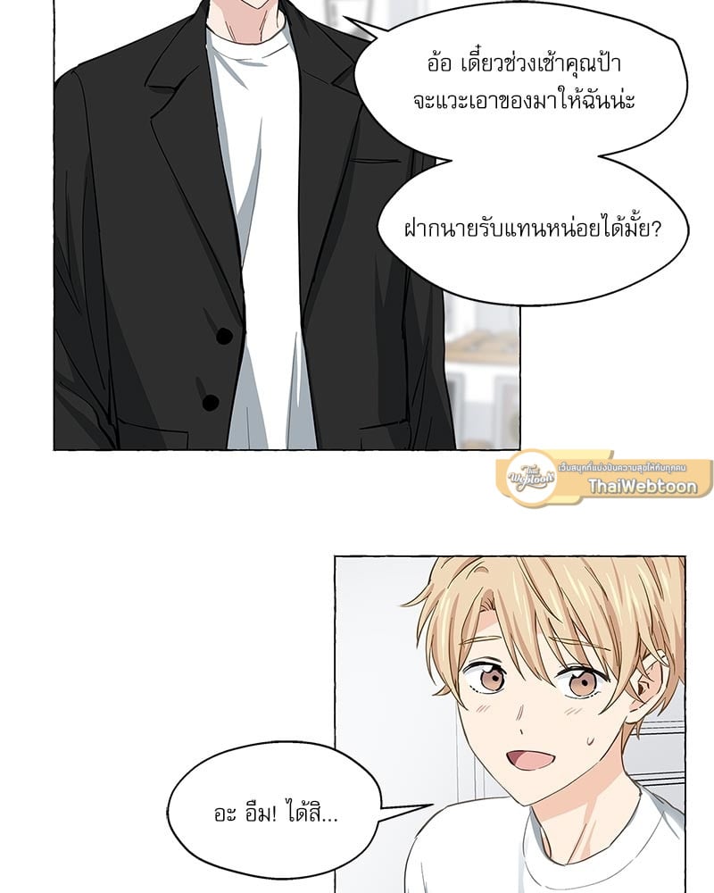 หน้า 32