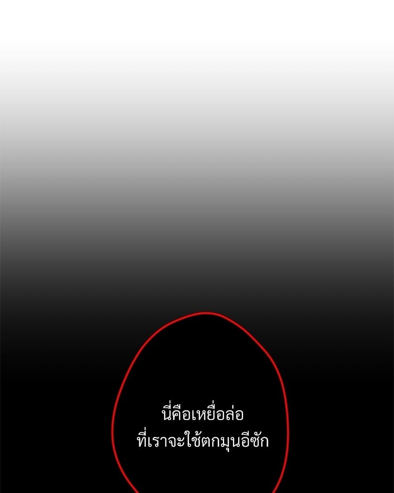 หน้า 118