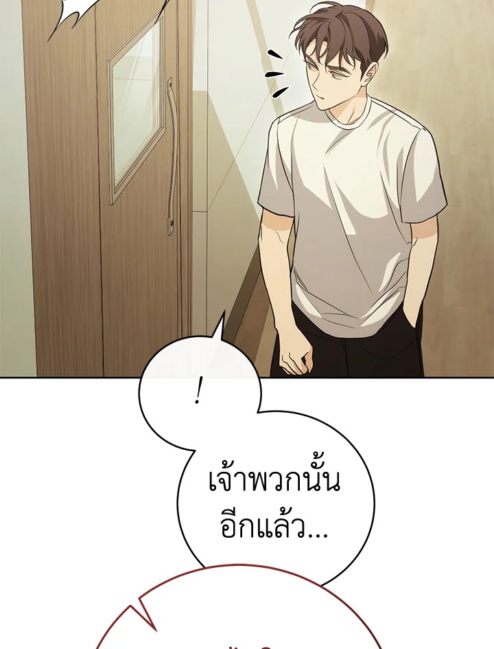 หน้า 107